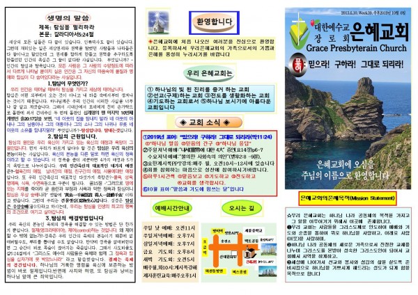 fb34d205ef482d0bf0721c7390ae1a9e_1569716