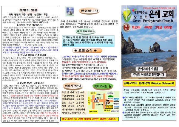 41d5512a0aa39dd8aa3c6b4ea1361c7e_1570315