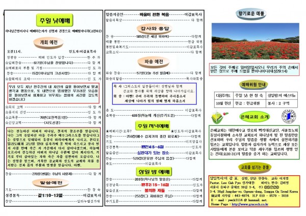 665c2eb5ba3ae05742f7dcc4d0a3f93a_1571474