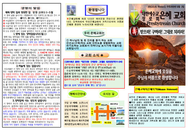 d6274ed48ed2e67943d92572ce20f832_1572071