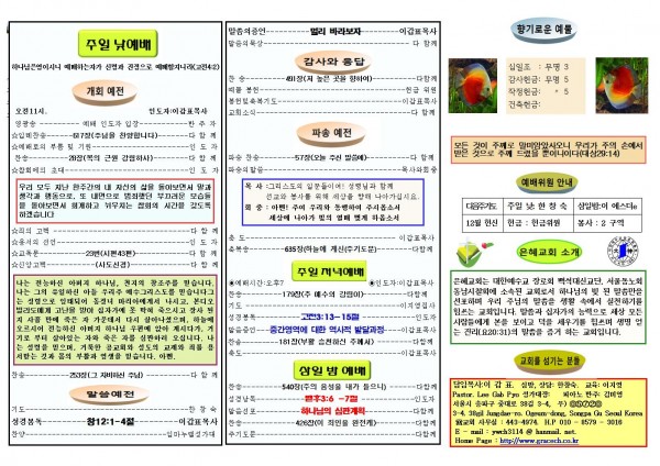 7aedbad50d059a70a89f6c88e38b6e07_1573951