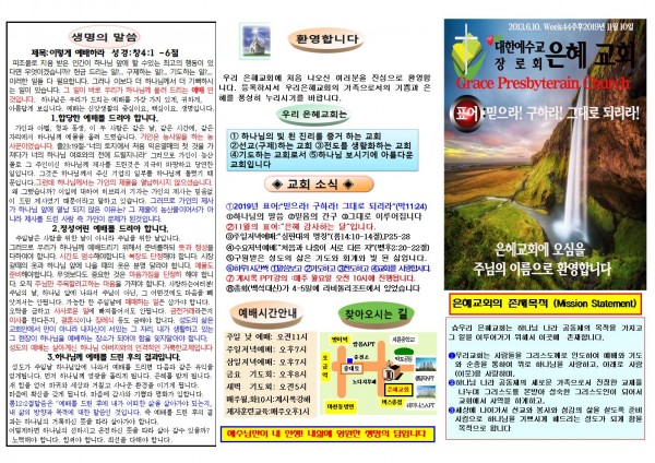 a037b5b6b40a490238eba6aa67fdbf71_1572698