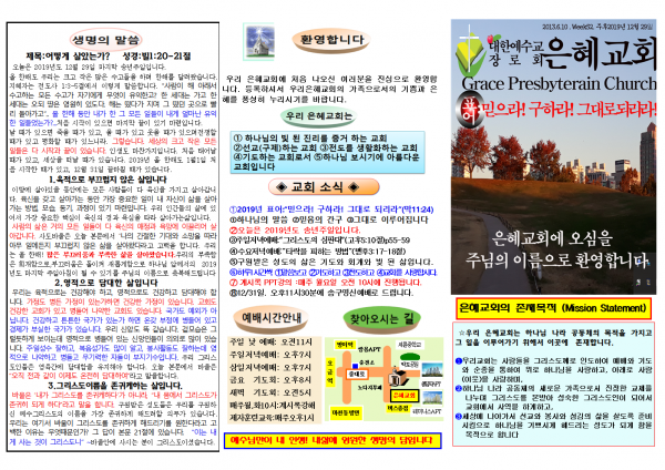 56ffde84d9ff6a358854b2b4edc91f9e_1577092