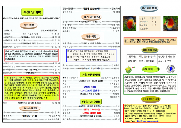 56ffde84d9ff6a358854b2b4edc91f9e_1577092