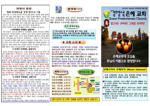 5b608acb69963099ffcec885f02c284a_1576370