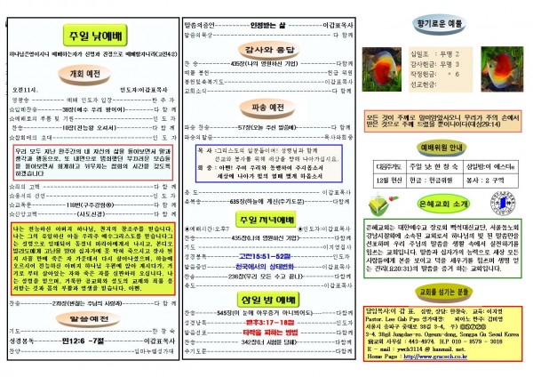 5b608acb69963099ffcec885f02c284a_1576370