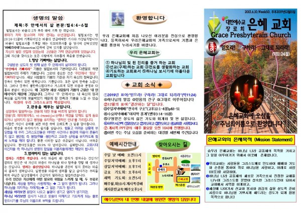 cf209070558141bbc7f69a44baa6405a_1575701