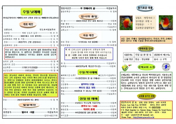 cf209070558141bbc7f69a44baa6405a_1575701