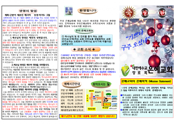 e5b77f1fc39b3c8c96a90d7875826391_1576977