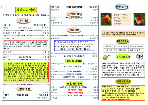 e5b77f1fc39b3c8c96a90d7875826391_1576977