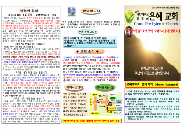 36ff924924e4aaaa39c8a2344683690f_1579406