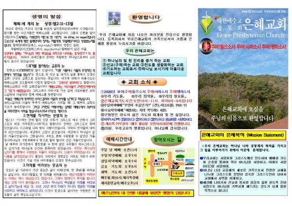 4793cd55cc993c40ca1c39514ac05c57_1578809