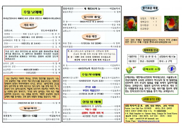 4793cd55cc993c40ca1c39514ac05c57_1578809