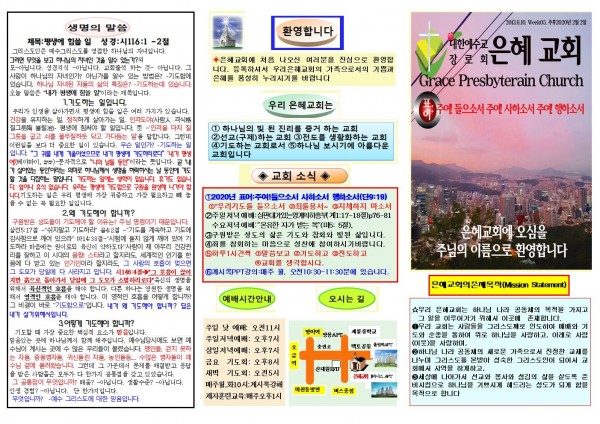 78889c581ba694eb88d3b92d4ef09666_1579932