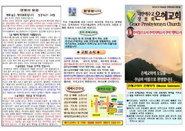 3c5c7cf97d8a837cbf32d3d1fcb37fa6_1580604