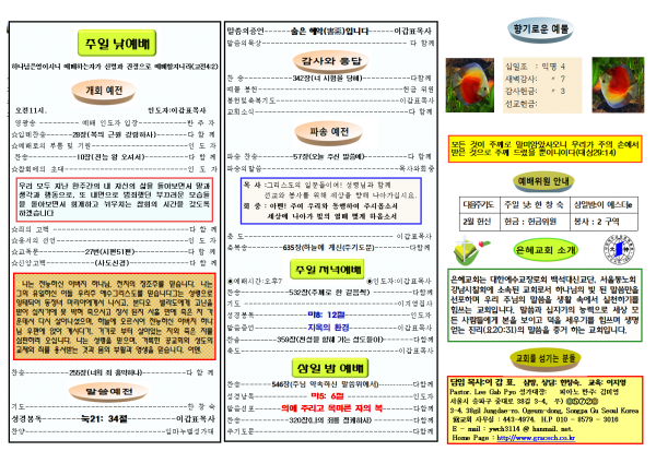 3c5c7cf97d8a837cbf32d3d1fcb37fa6_1580604