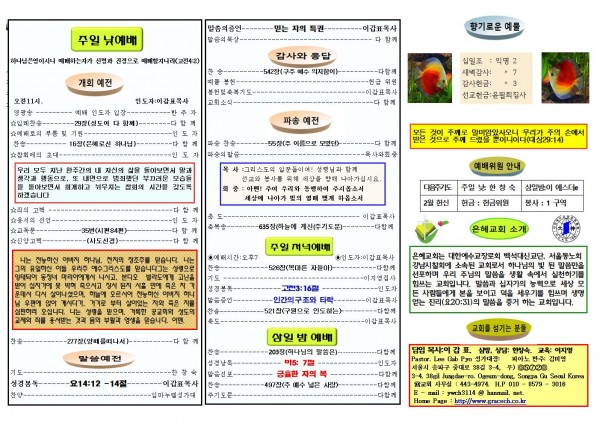 ceb8c262c6062852a74765b56dbbccd7_1581750