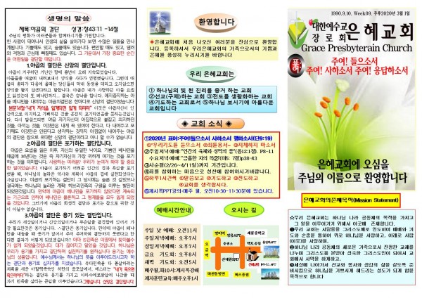 fd55c65cc786302a6300520adc0b50b9_1582420