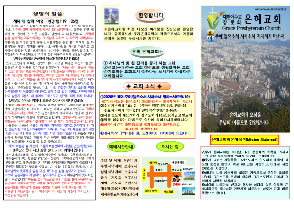 7ab87c21323f606fe068a8295700d990_1587790