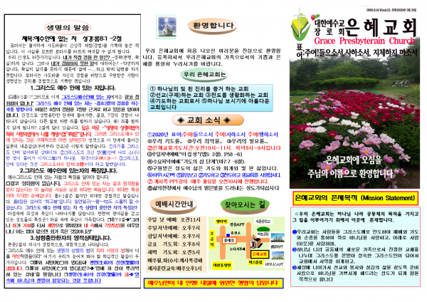 01351d037d10e08428348b30f269e9db_1590280