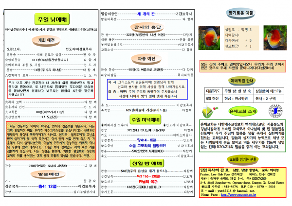 6a60f94acbf7af86e4c0f04995c45c4f_1589674