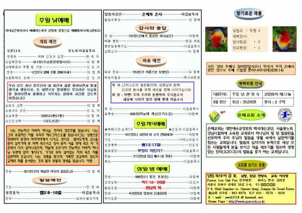 8b700926402b28d1c7018713039486c2_1588480