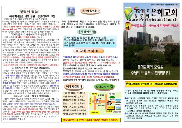 dde76e947d669e745e160c0a99d6db12_1589070