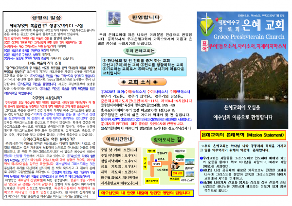 cb30bad8be6821c97e7c537aa30faae9_1593865