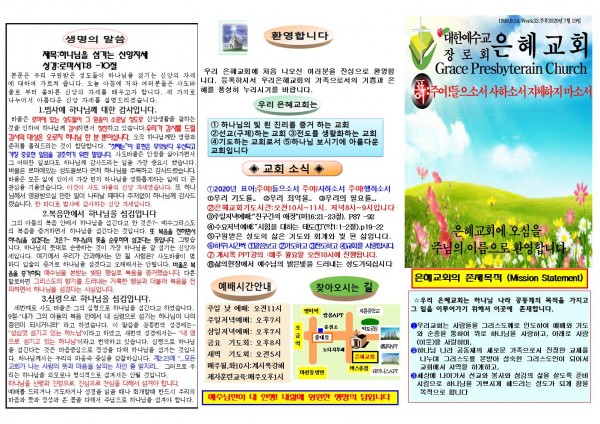 f19dac04353bcd8e3bffac1c7bb4d227_1594427