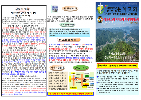 79ae8e2865aca7746b139a6dc91f0efc_1597550