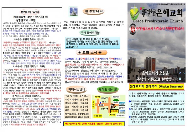 badbe9bfb480fc244aa7c7ae0172e36c_1596339