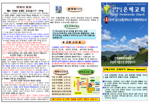 281f7719c30921d8cd312135f8f7232f_1600573