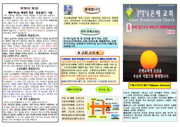 2c7093b00343b57ee4836ed13de7a720_1601197