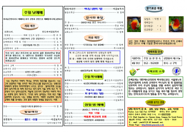 952a777c55d2176d769924c6576a7d4b_1599365