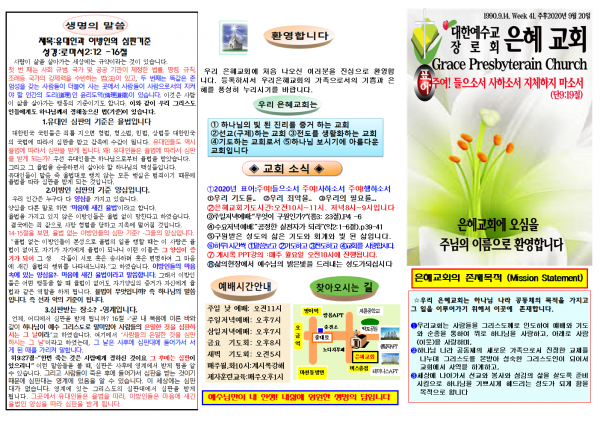 bf9fa05bc10202bc23973bd0880e68e5_1599971