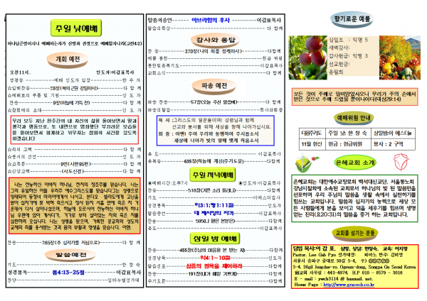 28ab28bfa1e862ed201f549a4f35854c_1604141