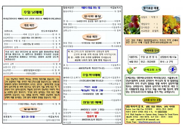 35e2d405d634d3e9b2cbbaa85fc1c342_1602912