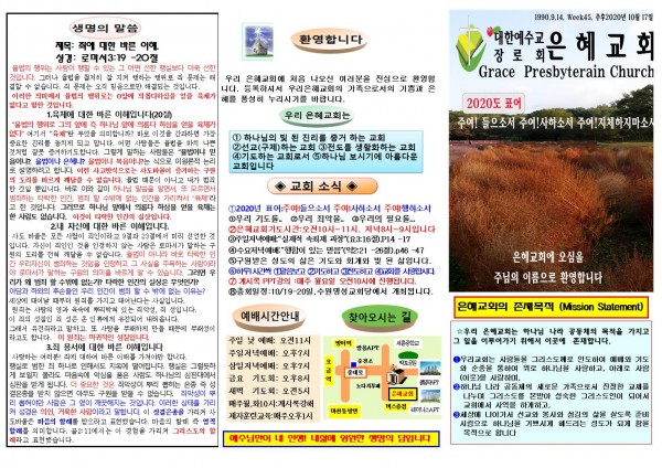 367645effb11c28bd0b75da8ebf56dec_1602391