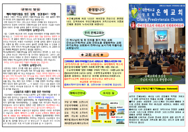 50a2d20ebe643cfc086ba9ed00303e48_1603588