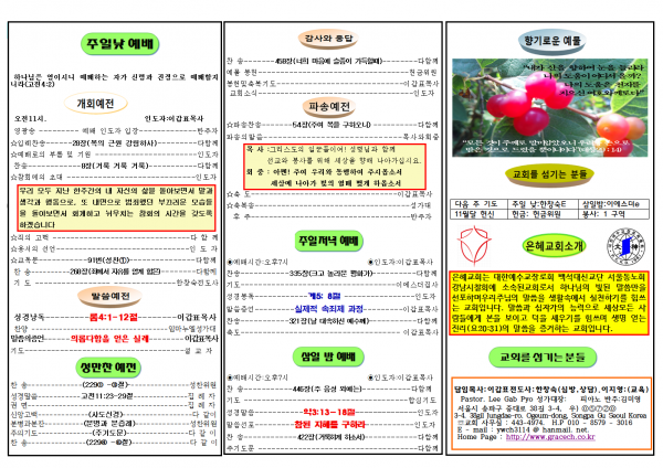 50a2d20ebe643cfc086ba9ed00303e48_1603588