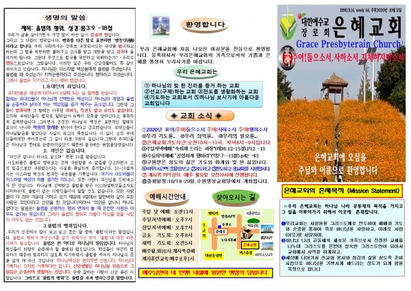 ec593817d220871079243620bc52130a_1601784