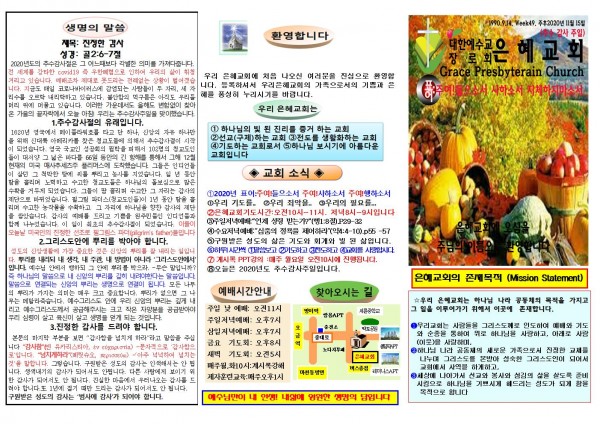 56539f6af51e78d70ac818499b436d10_1605330