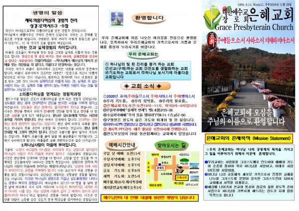 8af4af73458740ca87ecec459e14988d_1606007