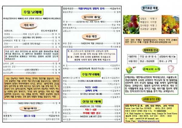 8af4af73458740ca87ecec459e14988d_1606007