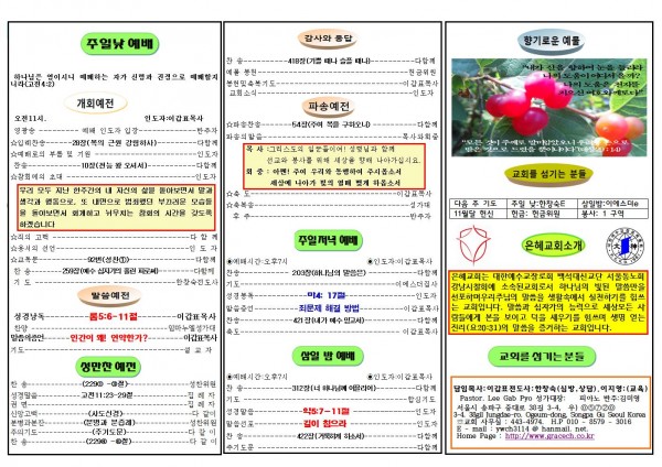 b6a95ec3aae18e103e360258fc584e12_1606540