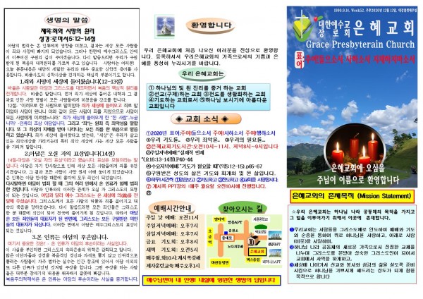 1887b60694422ea3c24fa7c207fd20ee_1607150