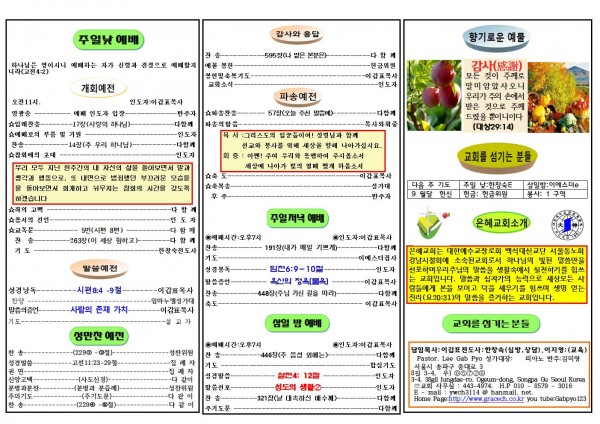 c15f82baac83d6390a4576c98f4d7bfb_1693116