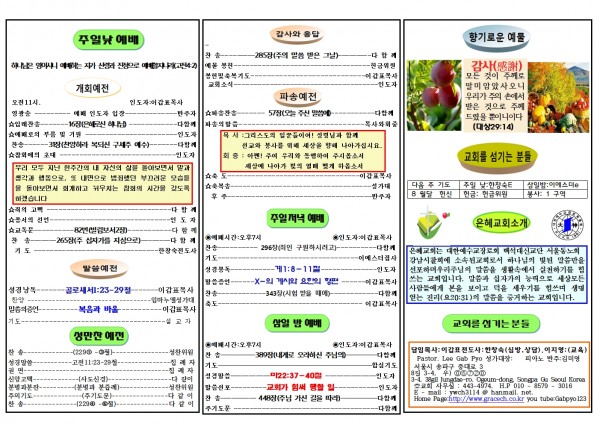 1ade66157082ad6fc78836aa892728e2_1753575