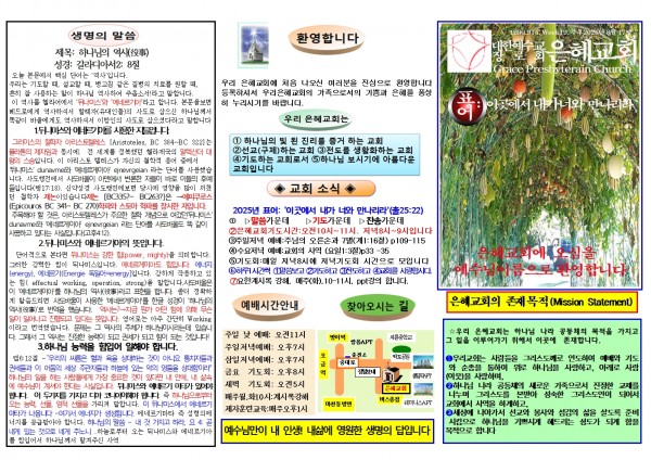 0950e3de73b81b267c024f8915e1c7d3_1754786