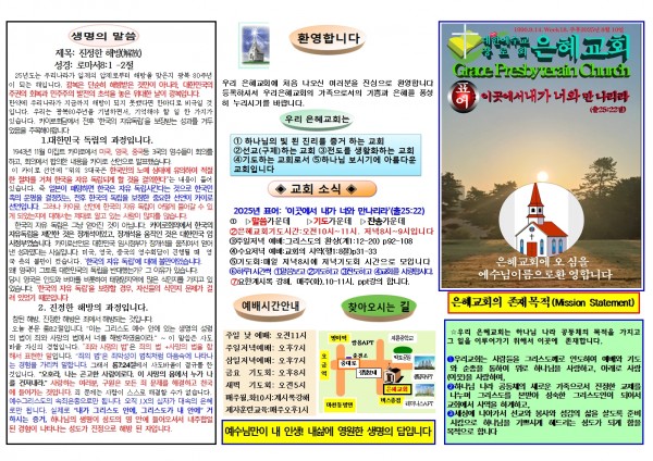 29759f424978cf361186ac6d470ca581_1754107